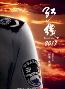 男生女生操