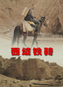 国产欧美亚洲