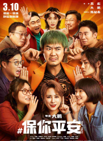 国产无圣光