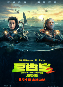 新兵